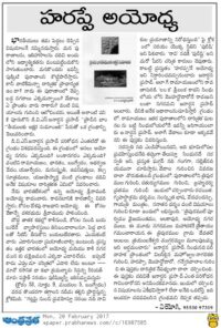 book review andhra prabha 20.2.17